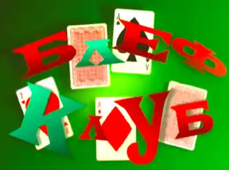 Заставка программы («Культура», 2000—2007)