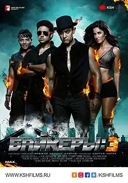 Постер фильма