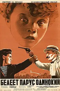 Постер фильма