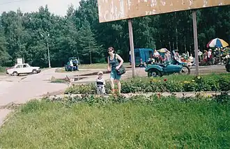 Площадь у платформы