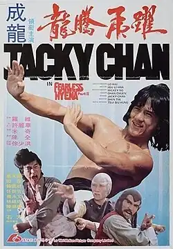 Постер фильма