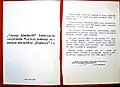 Благодарственное письмо 1 секретаря Пестречинского Райкома ТАССР — М. Ш. Хусаинова. 1989 год.