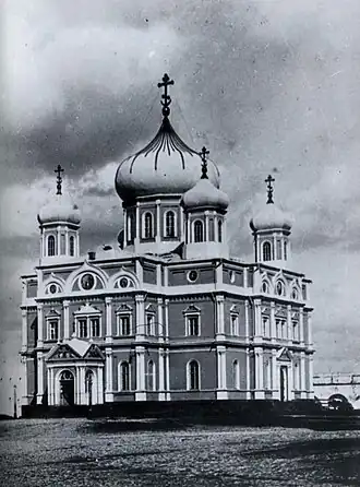 Фото начала XX века