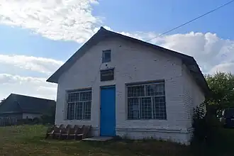 Библиотека