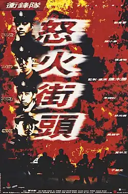 Постер фильма