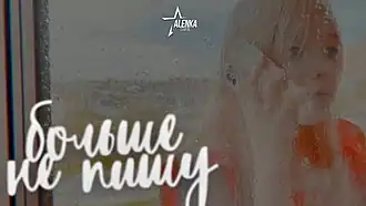 Обложка видеоролика