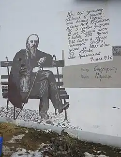 Константин Циолковский