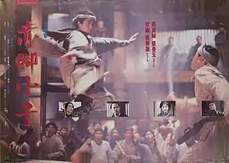 Постер фильма