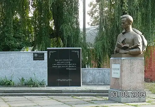 Памятник Николаю Островскому (Боярка), (1971, разрушен в 2014 г.)