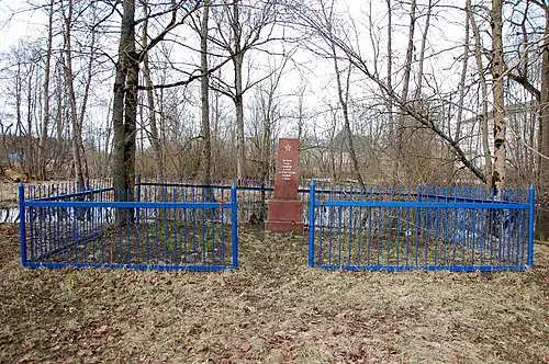 Братская могила в Жабино. 2017 год