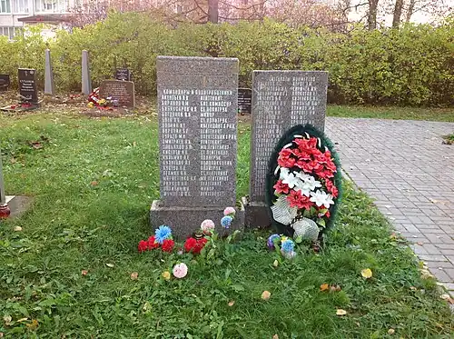 Братская могила политработников