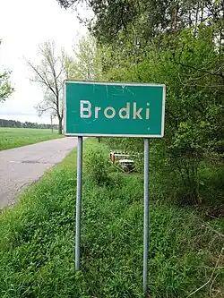 Въезд в деревню