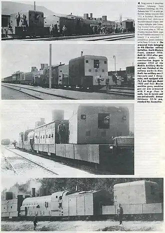 Бронепоезд инженера Балля 4-го сибирского железнодорожного батальона. 1915-1916 годы. Черные прямоугольники на бортах — ложные бойницы.