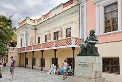 Феодосийская картинная галерея имени И.К. Айвазовского.