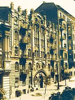 Дом в 1933 году