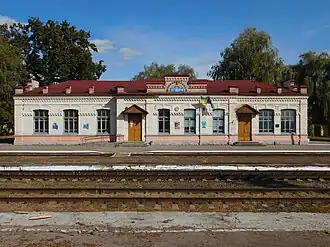 Железнодорожная станция