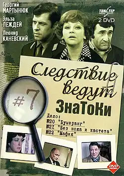 Постер фильма