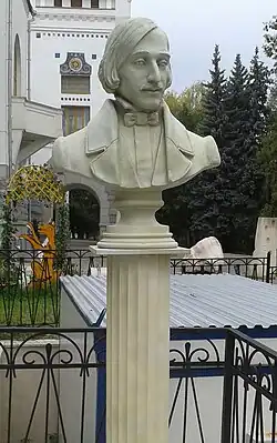 Бюст Н. В. Гоголя