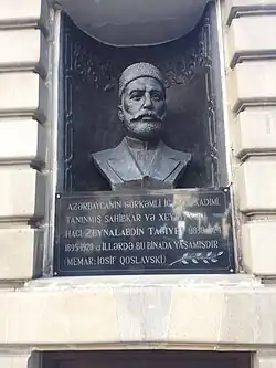 Бюст Г.З. Тагиеву в Баку (совместно с И. Зейналовым)