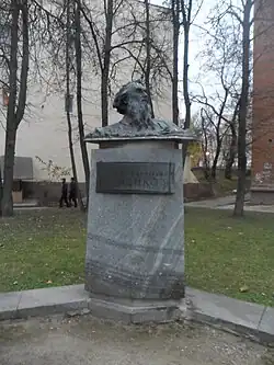 Бюст Конёнкова в Смоленске