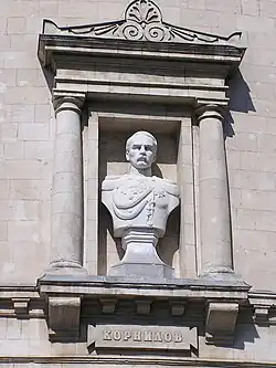 Бюст Корнилова  (автор Нина Петрова)