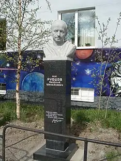 Памятник Н. М. Рубцову в Мурманске