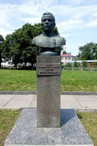 Бюст на Аллее Героев в Барышевке