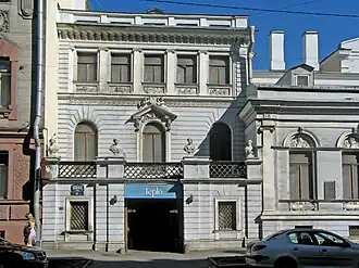 Левая сторона