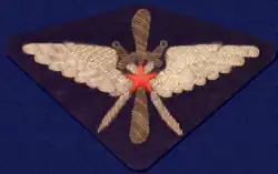 нз ввс 1935 г.