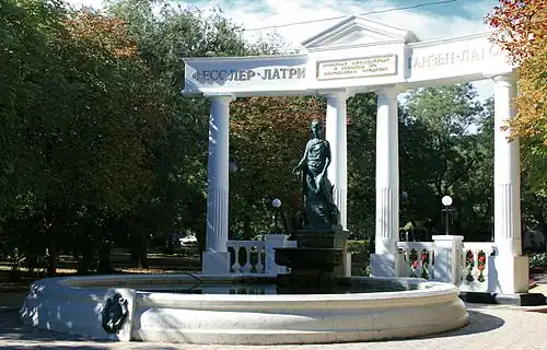 Фонтан «Доброму гению». Феодосия