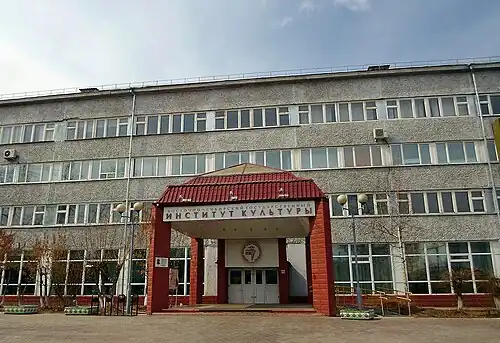 Восточно-Сибирский государственный институт культуры