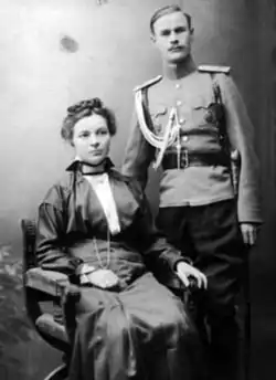 Вагин Г. Н. с супругой