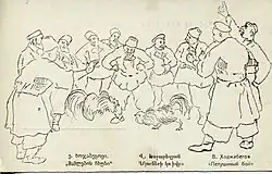 Петушиный бой 2.