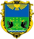 Герб
