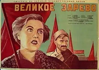 Постер фильма