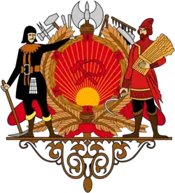 Проект государственного герба РСФСР И. Д. Сытина 1919 года