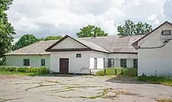 Учебно-производственный комбинат