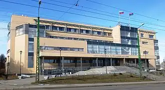 Здание Верховного суда