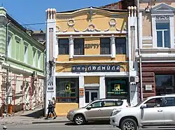 Светланская, 53, строение 3