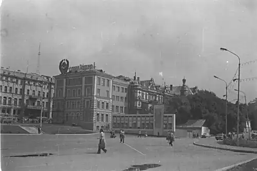 Площадь Борцов Революции. 1977 год