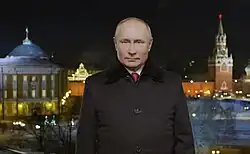 31 декабря 2021 года