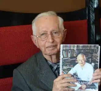 В. С. Крейденко во время празднования своего 85-го дня рождения