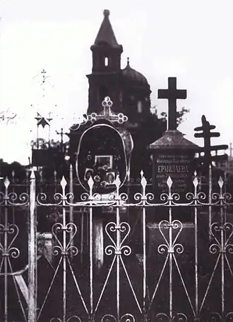 Вид со стороны кладбища