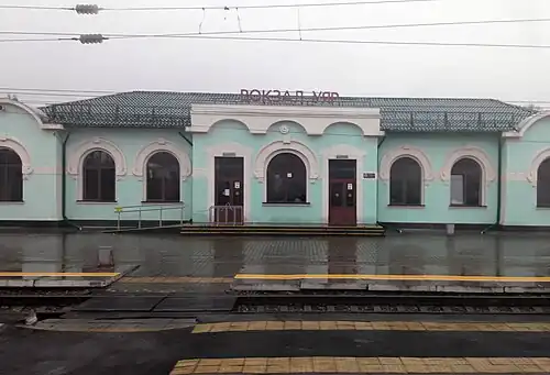 Станция Уяр