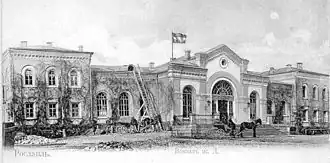 Вокзал станции, почтовая открытка, 1900 — 1904 гг.
