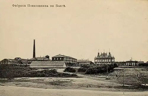 Вид на завод с Волги, около 1905 года