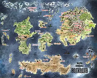 Карта мира Волкодава