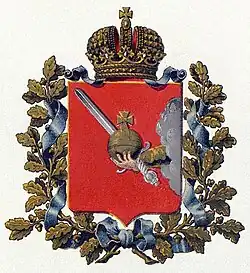 Герб Вологодской губернии 1878