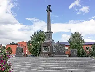 Стела «Город воинской славы» в Волоколамске