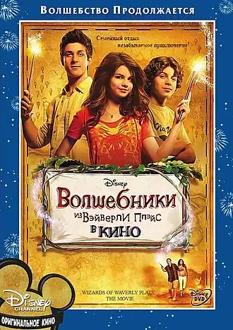 Постер фильма